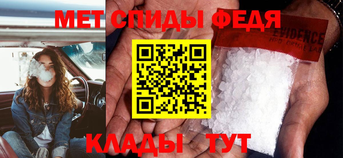 Амфетамин  АМФЕТАМИН  Вход с VPN  Магнитогорск  АМФ Premium 