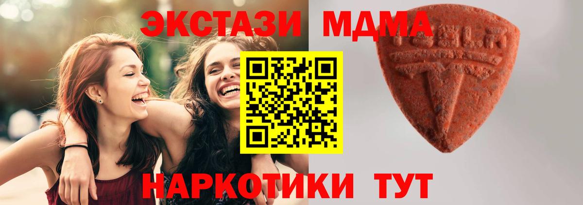 Ecstasy 300 mg Магнитогорск