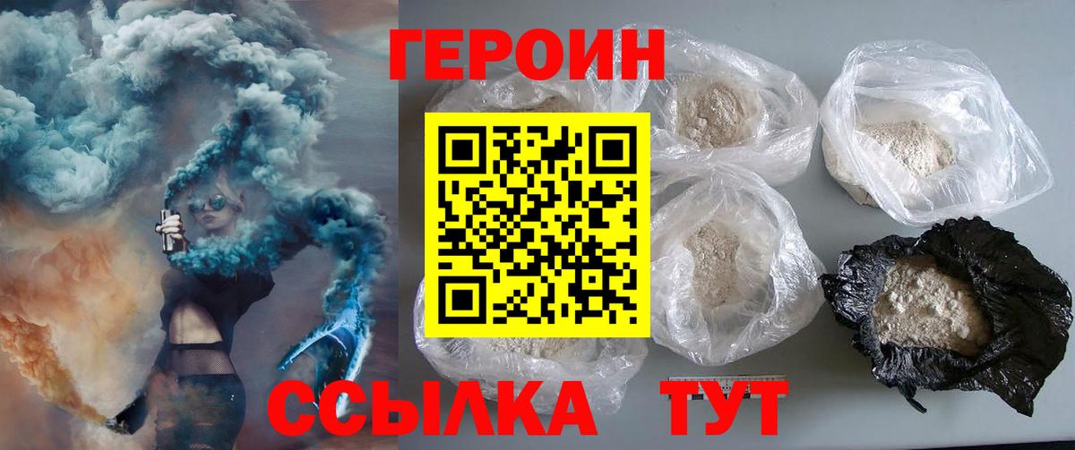 Магнитогорск  Вход с VPN  MDMA  Каннабис  ГАШИШ  Alpha PVP СОЛЬ   МЕФ   КОКАИН  ГАШ 