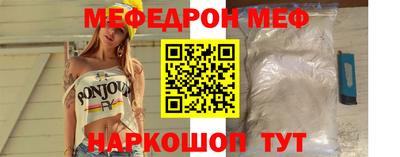 COCAINE Бузулук