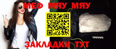 COCAINE Бузулук