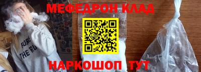 бутират Ярцево