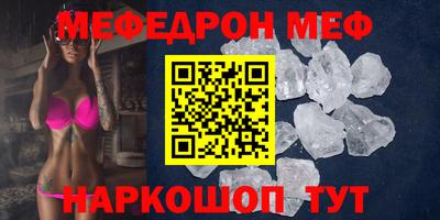 трава Будённовск