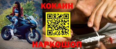 COCAINE Бузулук