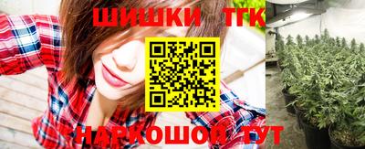 трава Будённовск