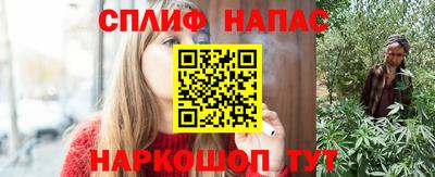 трава Будённовск