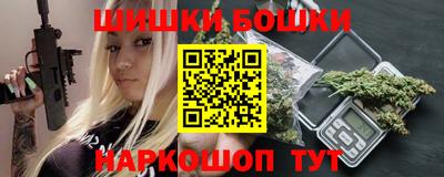 COCAINE Бузулук
