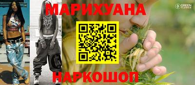 COCAINE Бузулук