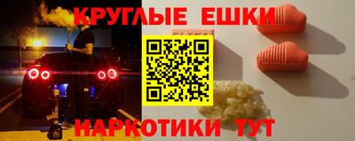 COCAINE Бузулук
