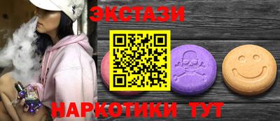 трава Будённовск