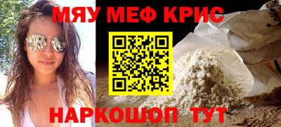 COCAINE Бузулук