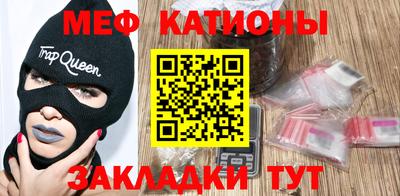 COCAINE Бузулук