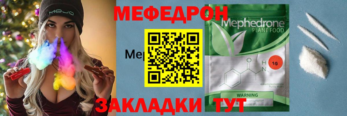 ГАШ Магнитогорск