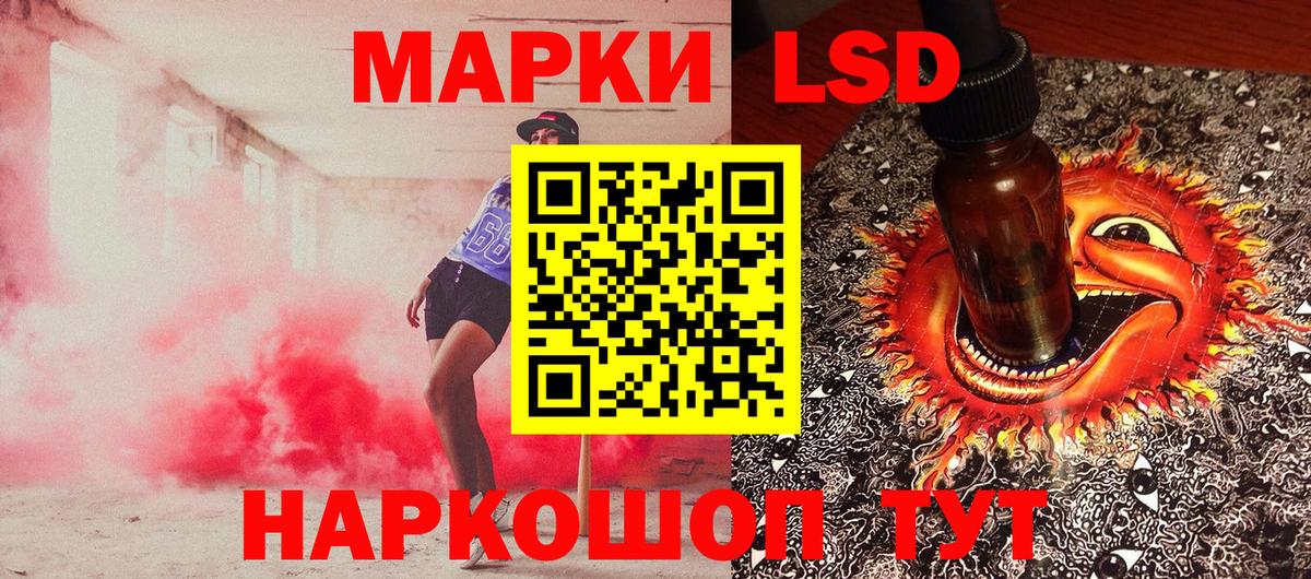 Марки NBOMe 1,5мг Магнитогорск
