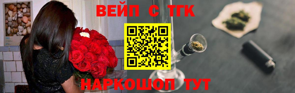 Дистиллят ТГК концентрат Магнитогорск