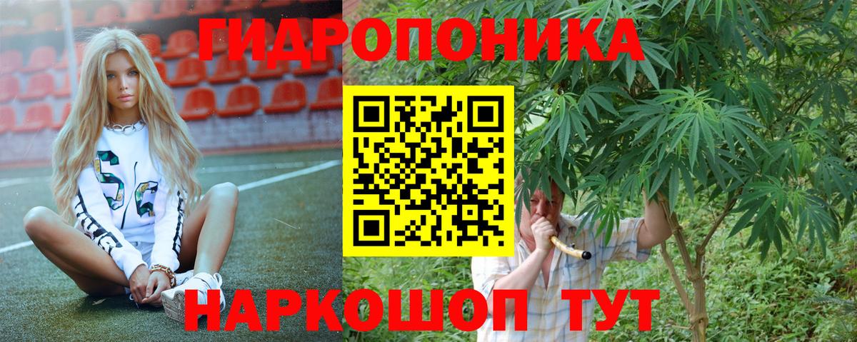 Конопля Ganja Магнитогорск