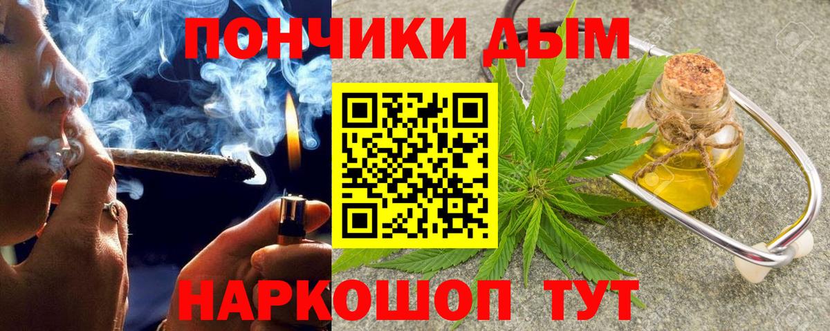 МАРИХУАНА ГИДРОПОН  Конопля VHQ  Магнитогорск  Вход с VPN 